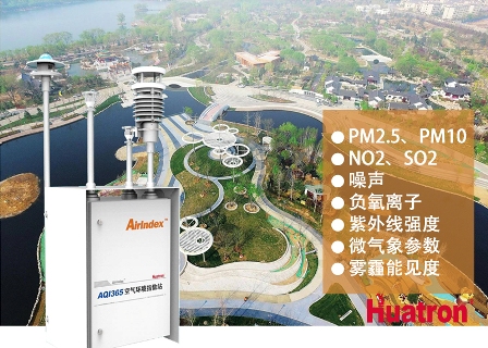 AQI365空气环境指数站 AQI365空气环境指数站